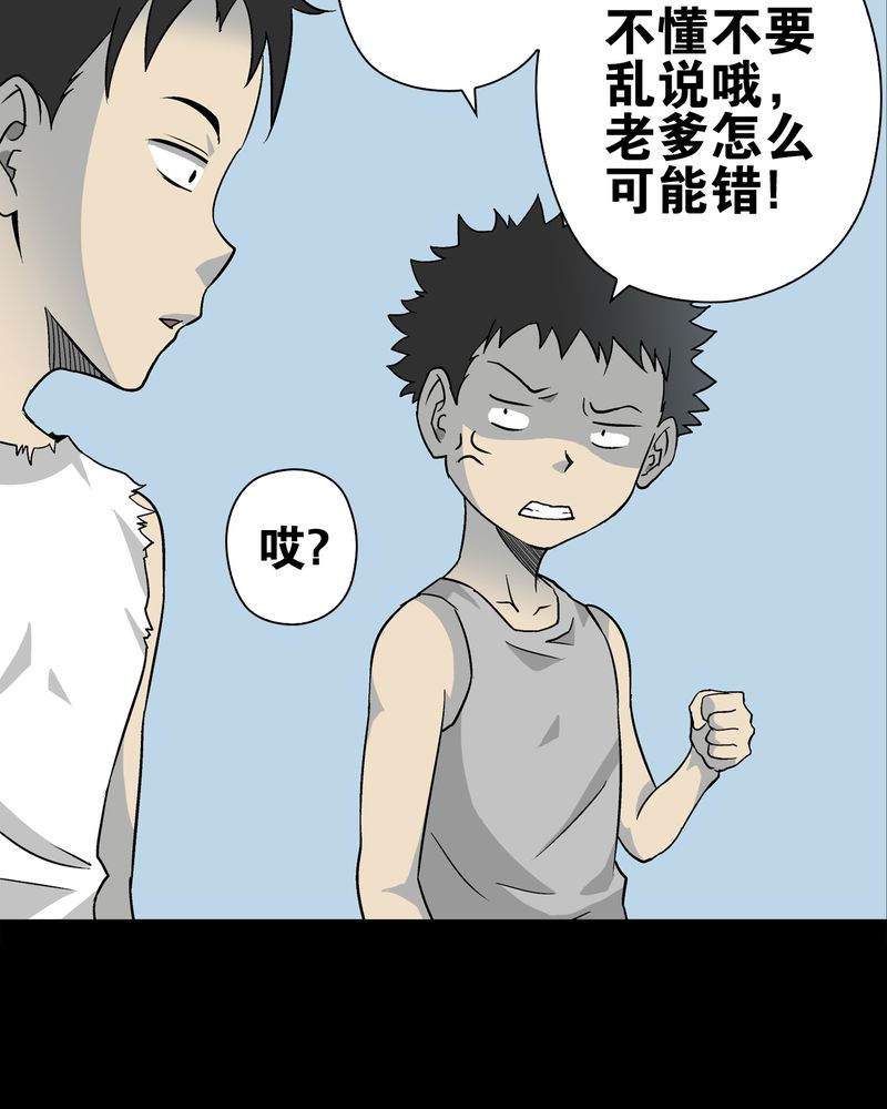 第72章：爱的意义9
