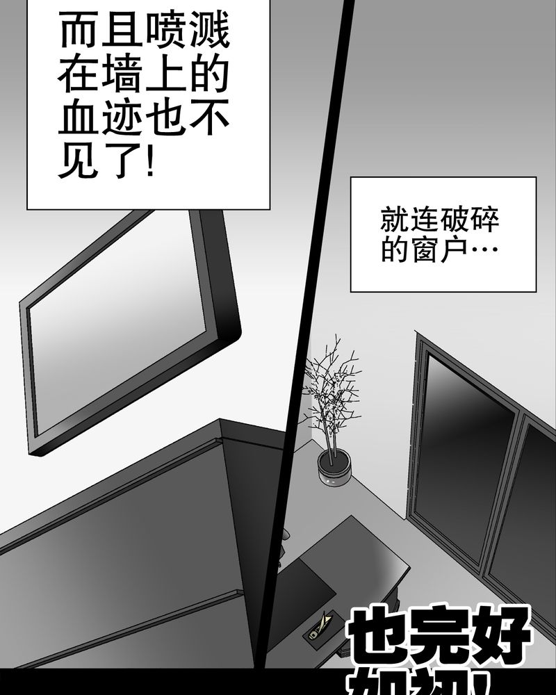 第46章：黑潮女王37