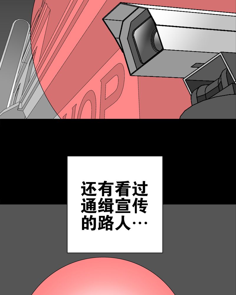 第28章：青峰的指引8