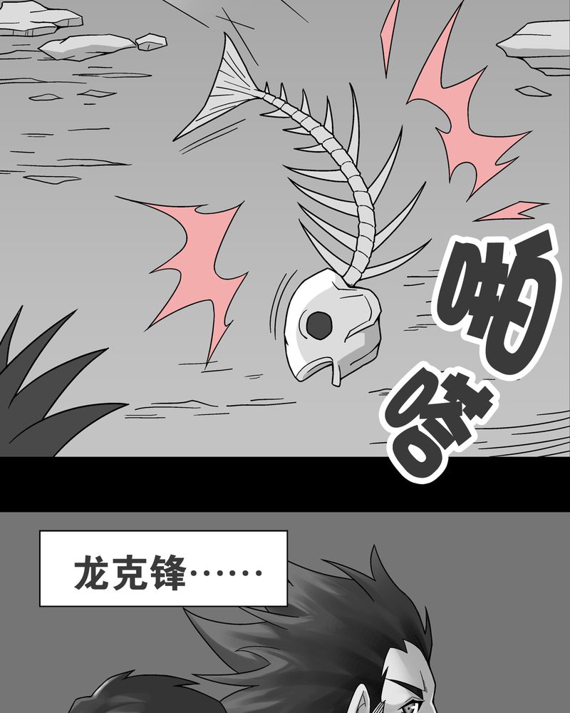 第16章：比目鱼阿强44