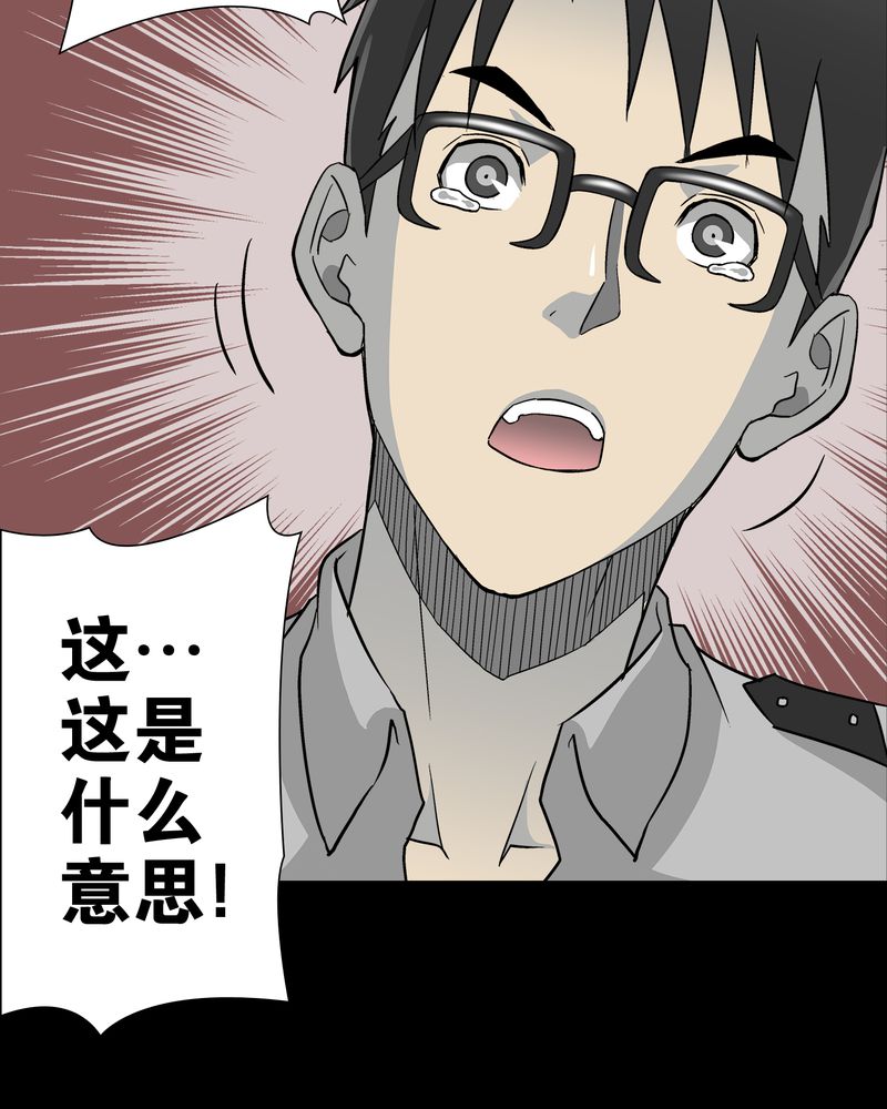 第59章：天堂之门65