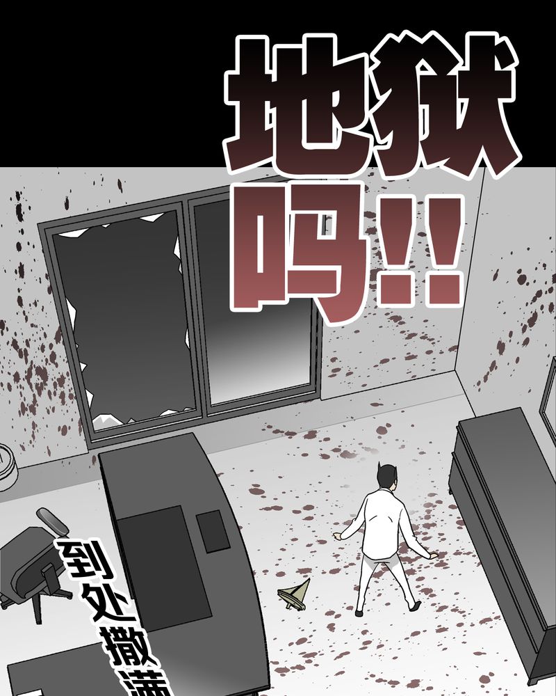 第45章：铜帆船59