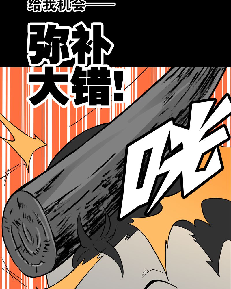 第73章：改变历史63