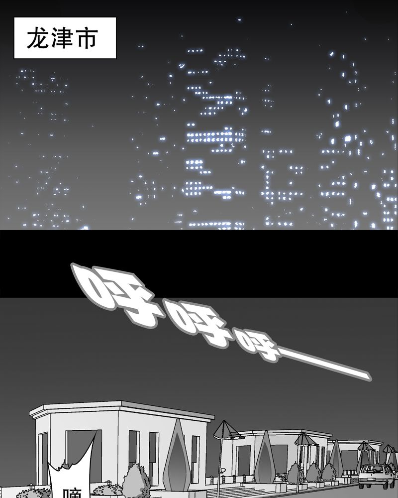 第45章：铜帆船0
