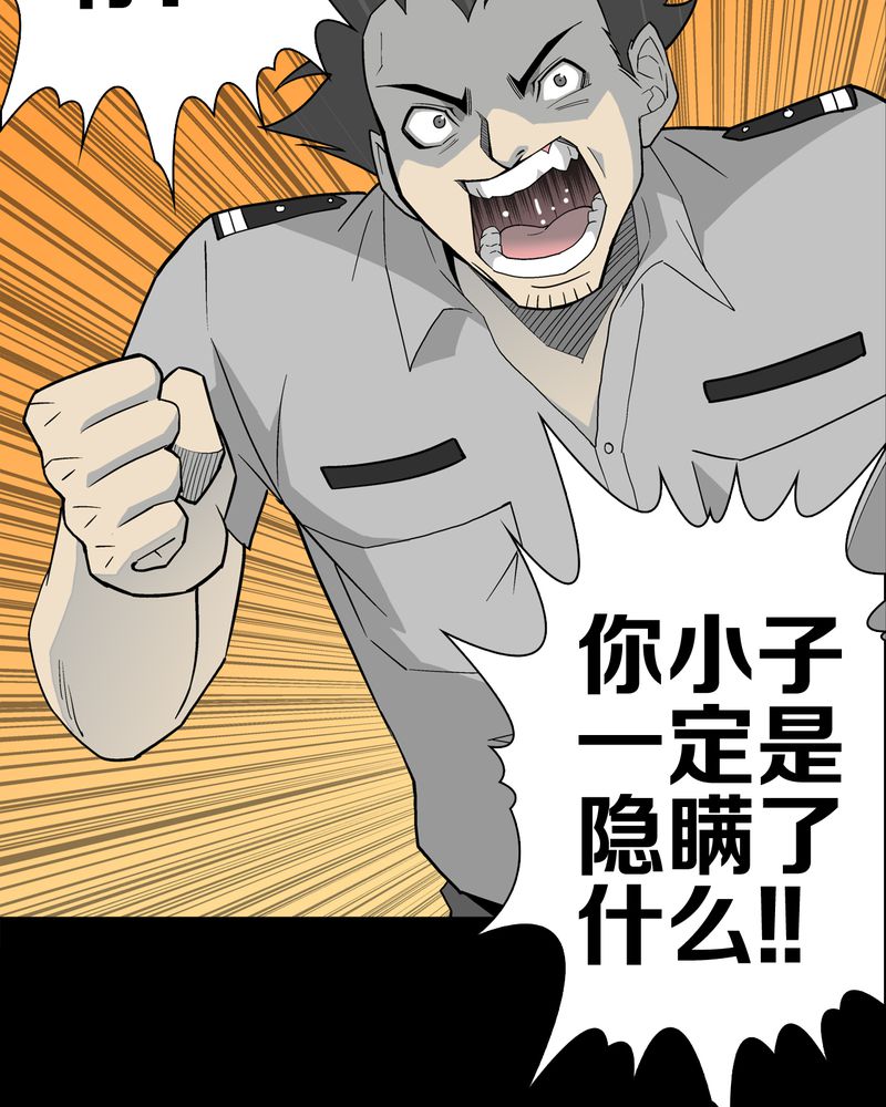 第47章：往昔世界58