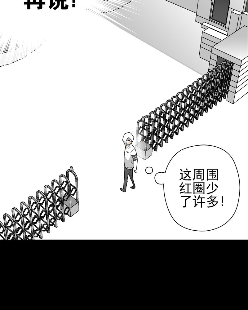 第28章：青峰的指引30