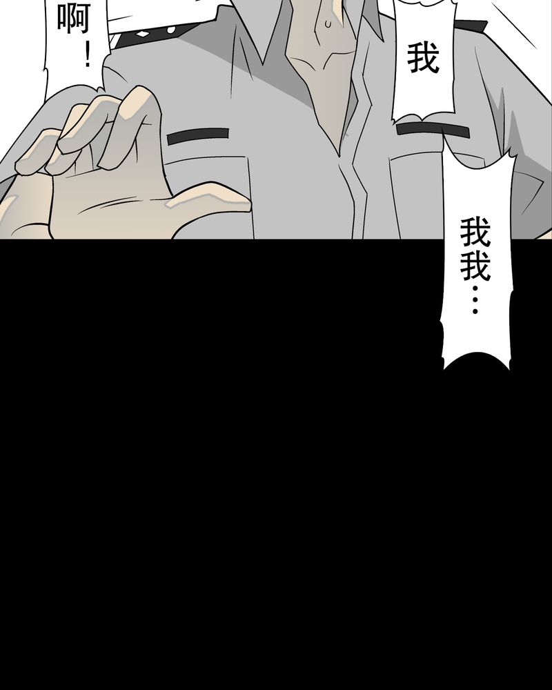 第42章：大逆转37