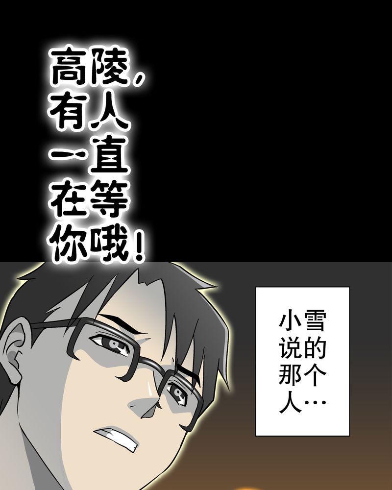 第59章：天堂之门75