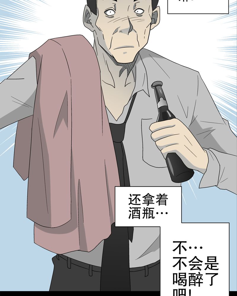 第47章：往昔世界5