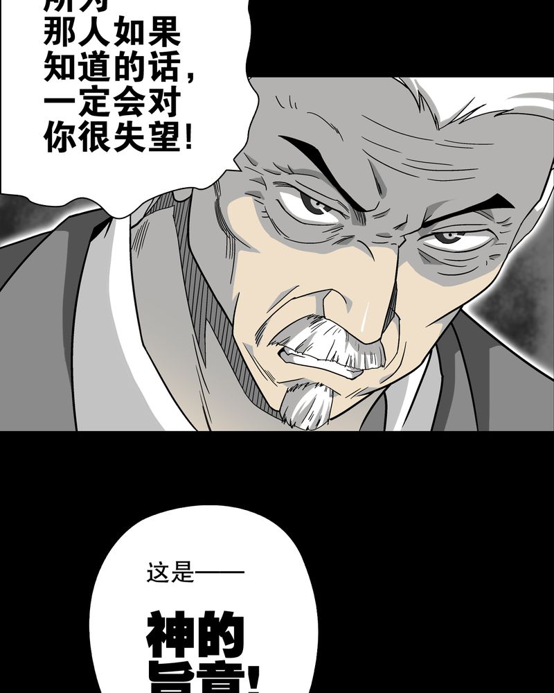 第68章：密道17
