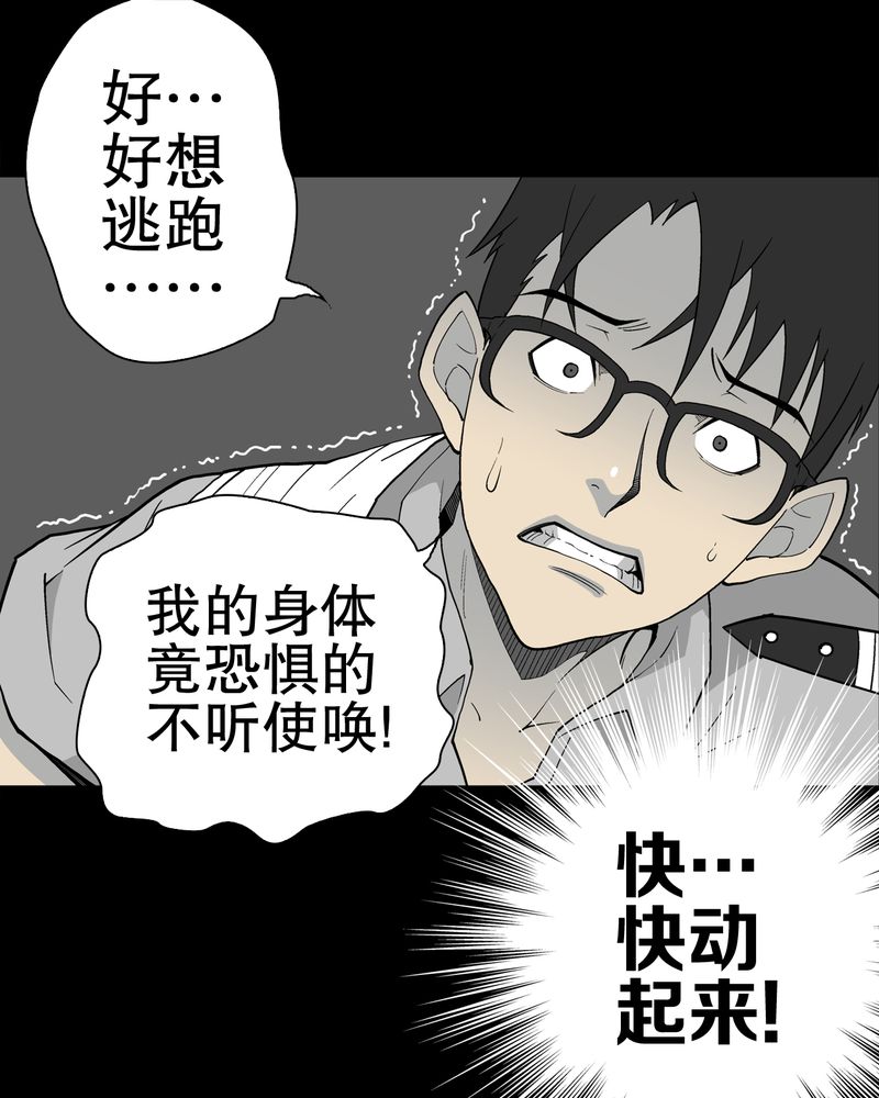 第54章：龙可峰的壮举5