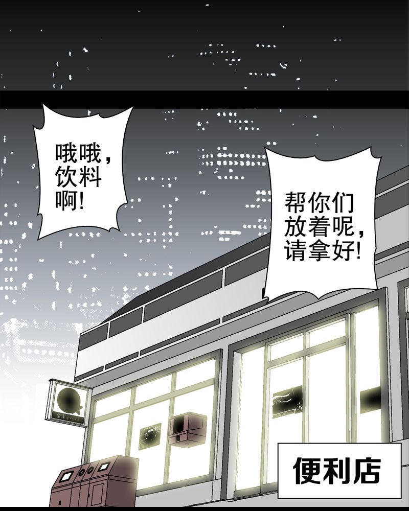 第40章：缘来如此59