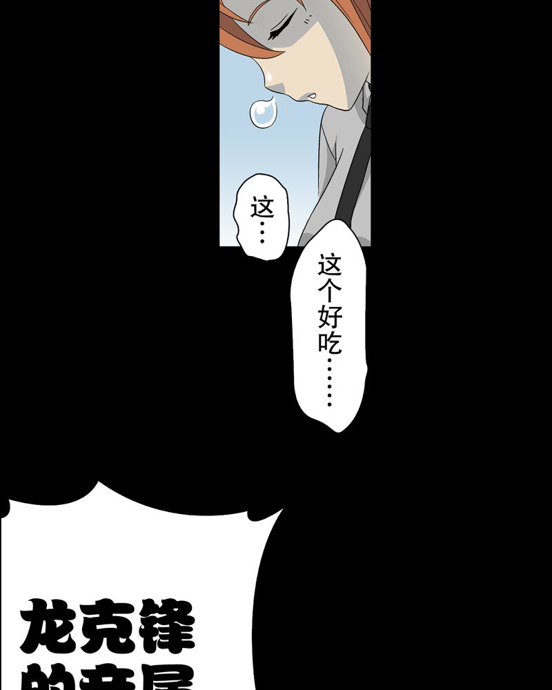 第59章：天堂之门90