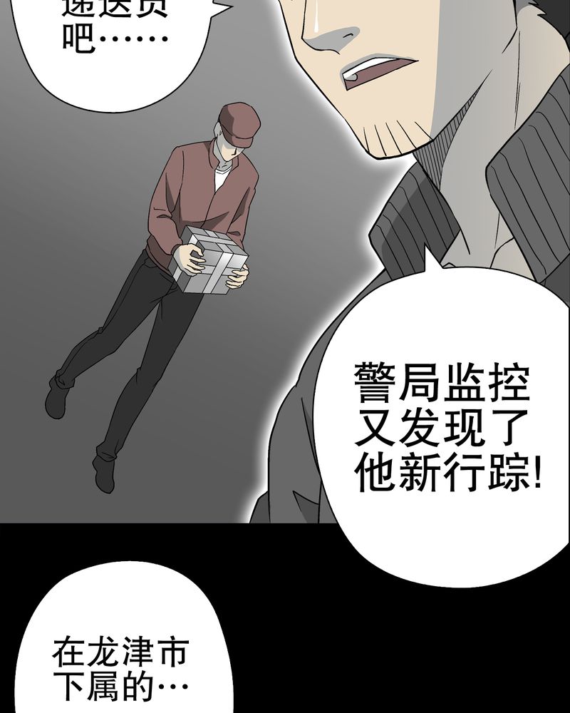 第60章：心之征途40