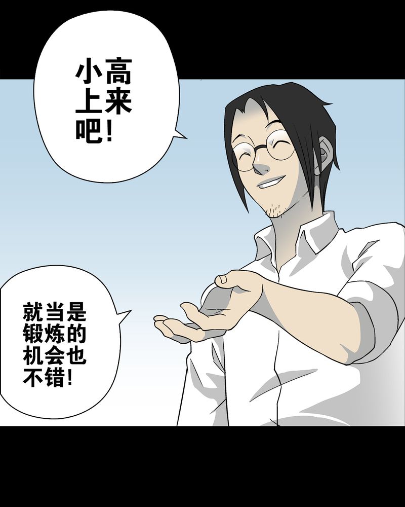 第72章：爱的意义21