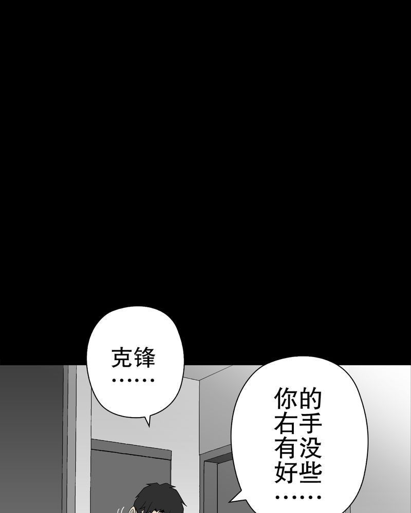 第64章：不眠之夜35