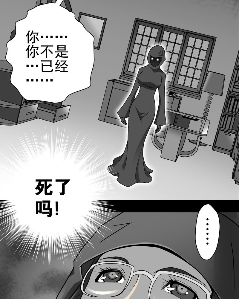 第6章：蜂女完结篇8