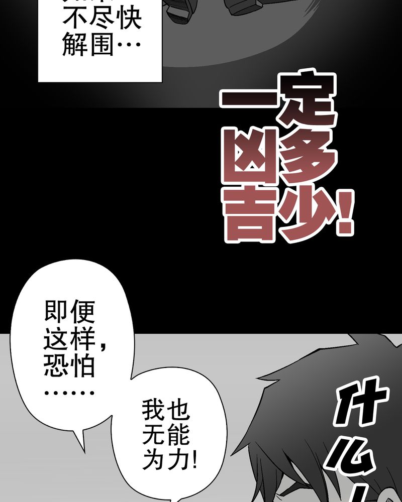 第56章：给力的点点24