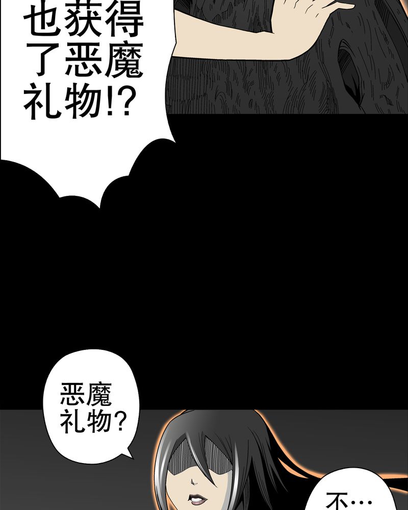 第48章：初识之地41