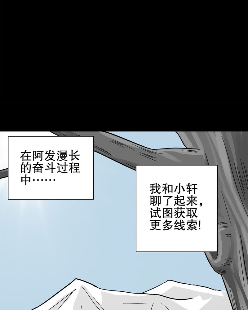 第70章：仁爱教堂41