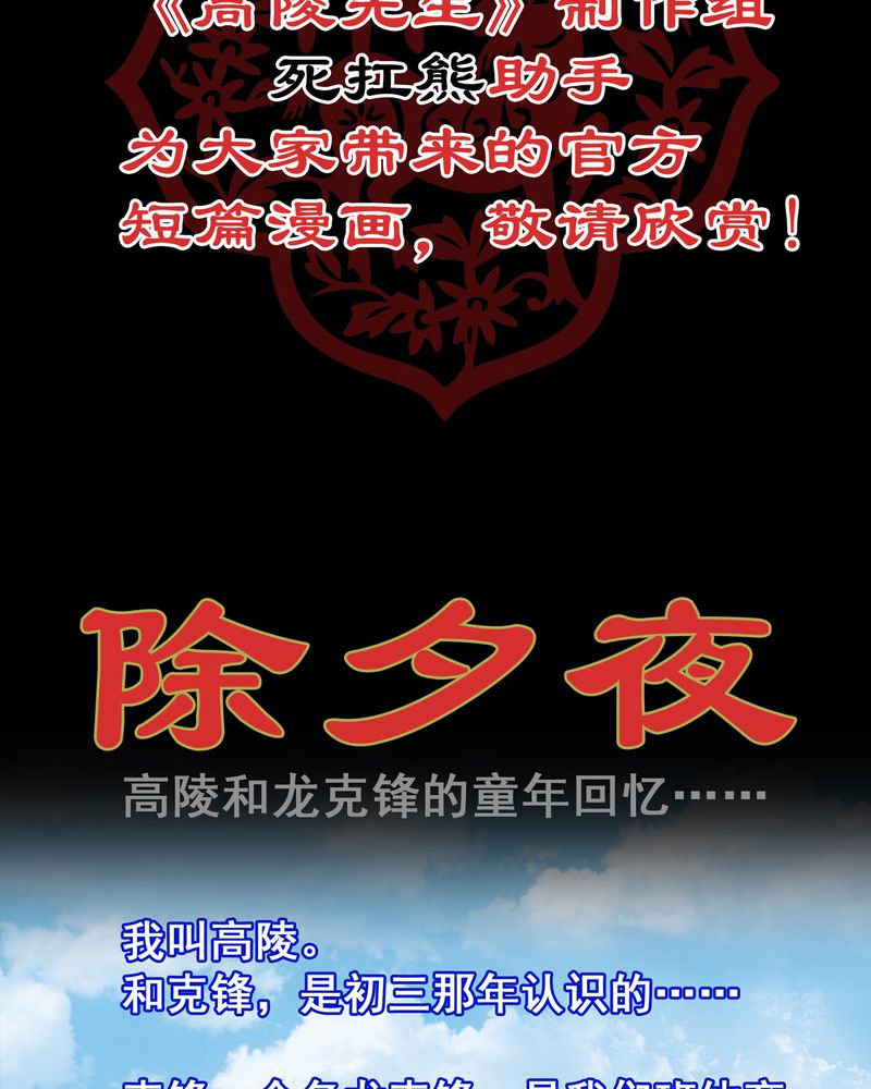 第7章：新年贺岁片6