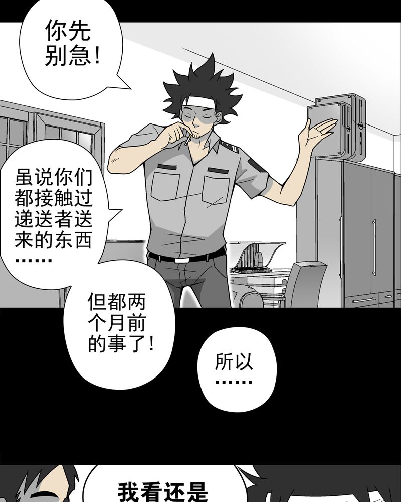 第14章：黑暗前的黎明24