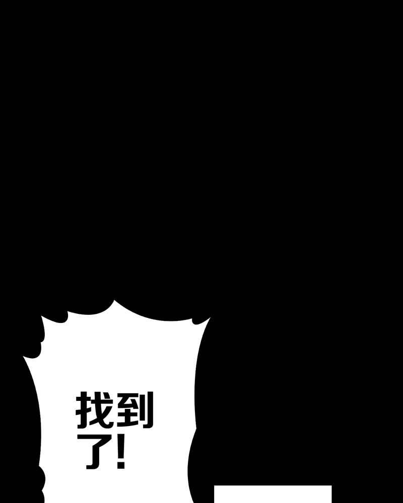 第65章：似幻非幻60