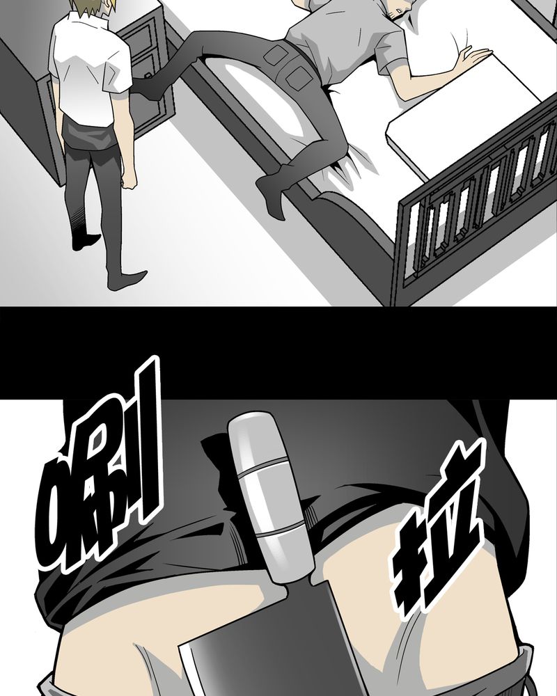 第23章：龙克峰之死6