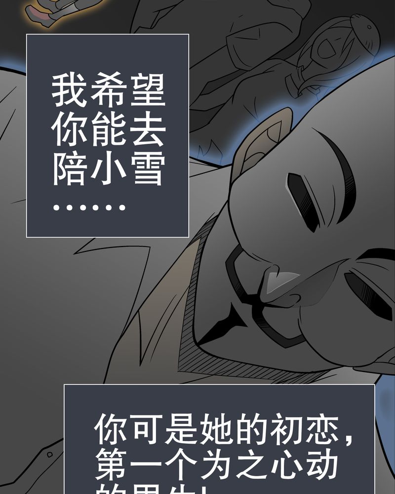 第52章：蜕变46