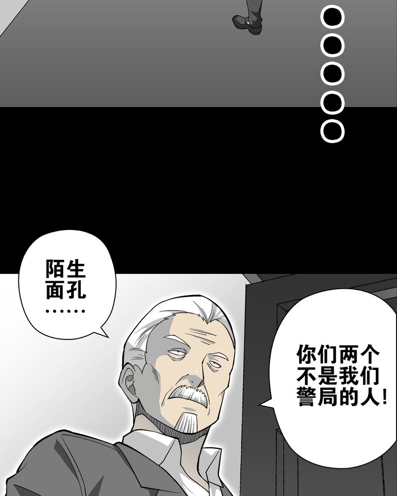 第66章：难以触摸的真相32