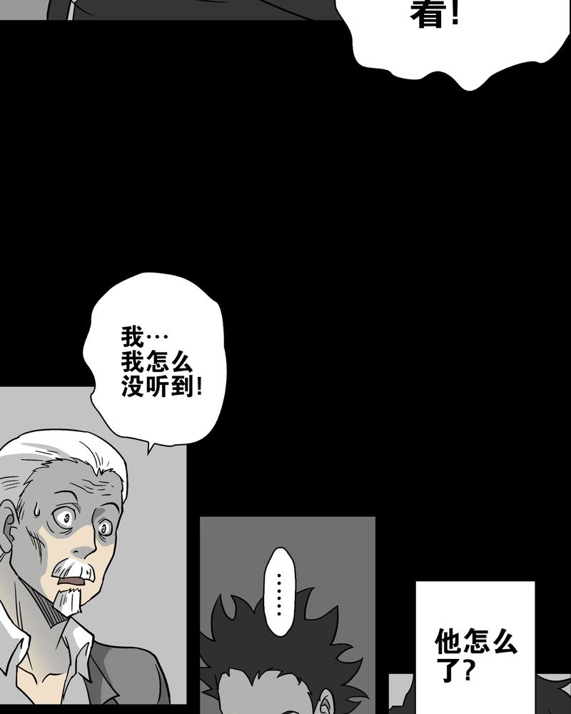 第76章：意外的结局61