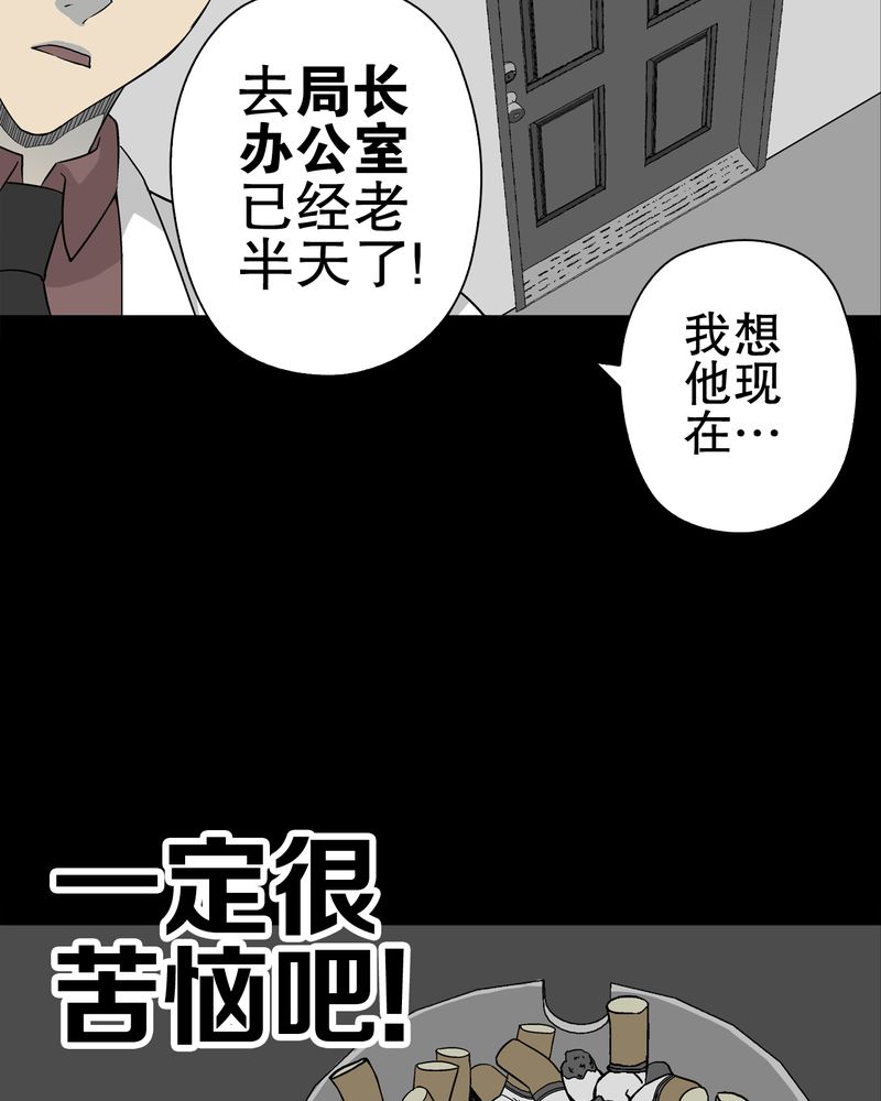 第60章：心之征途26