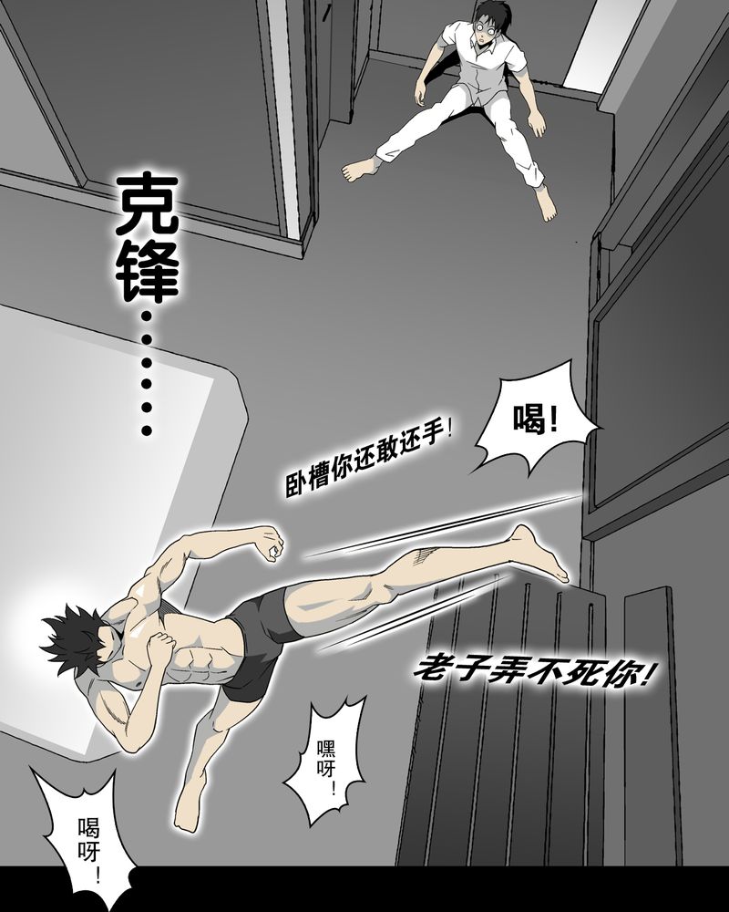 第64章：不眠之夜78
