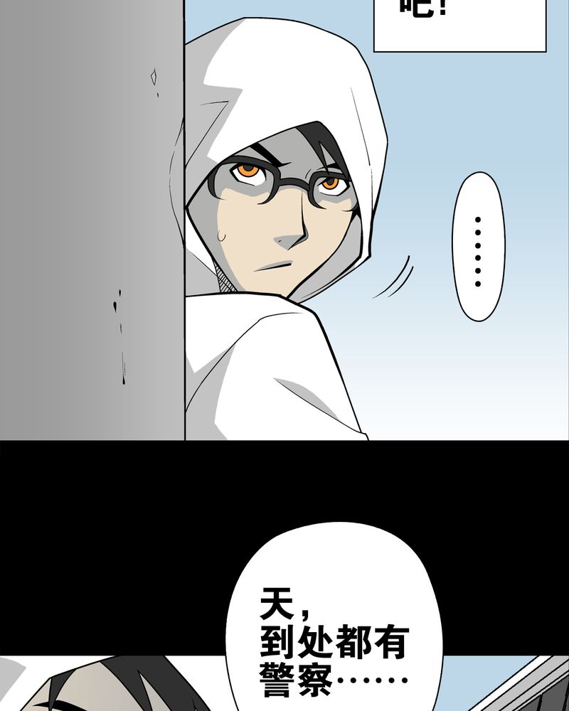 第28章：青峰的指引20
