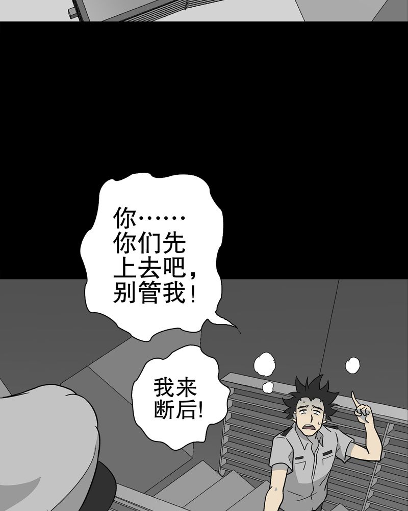 第46章：黑潮女王54