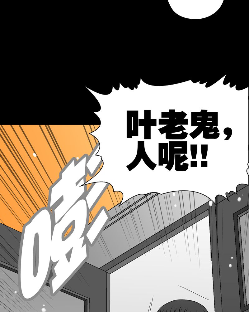 第49章：消融之血4