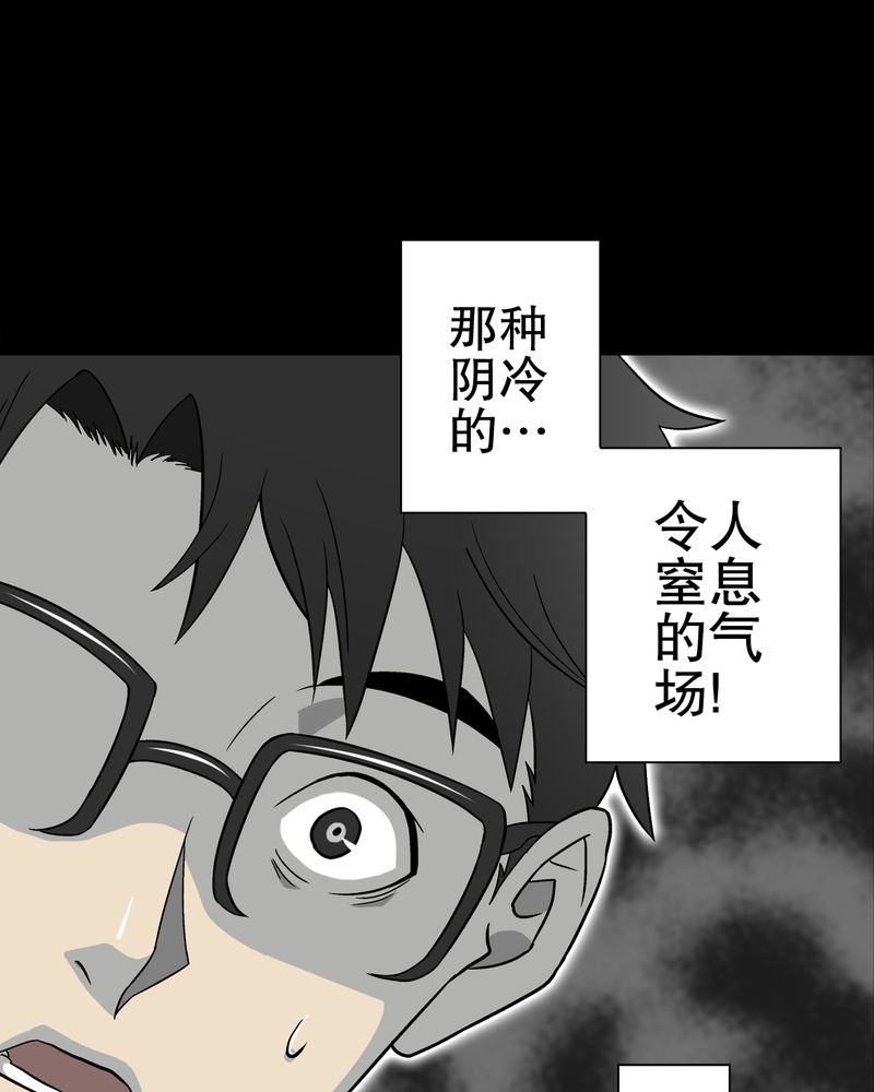 第68章：密道10
