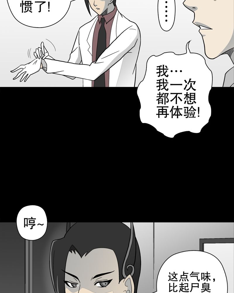 第46章：黑潮女王7