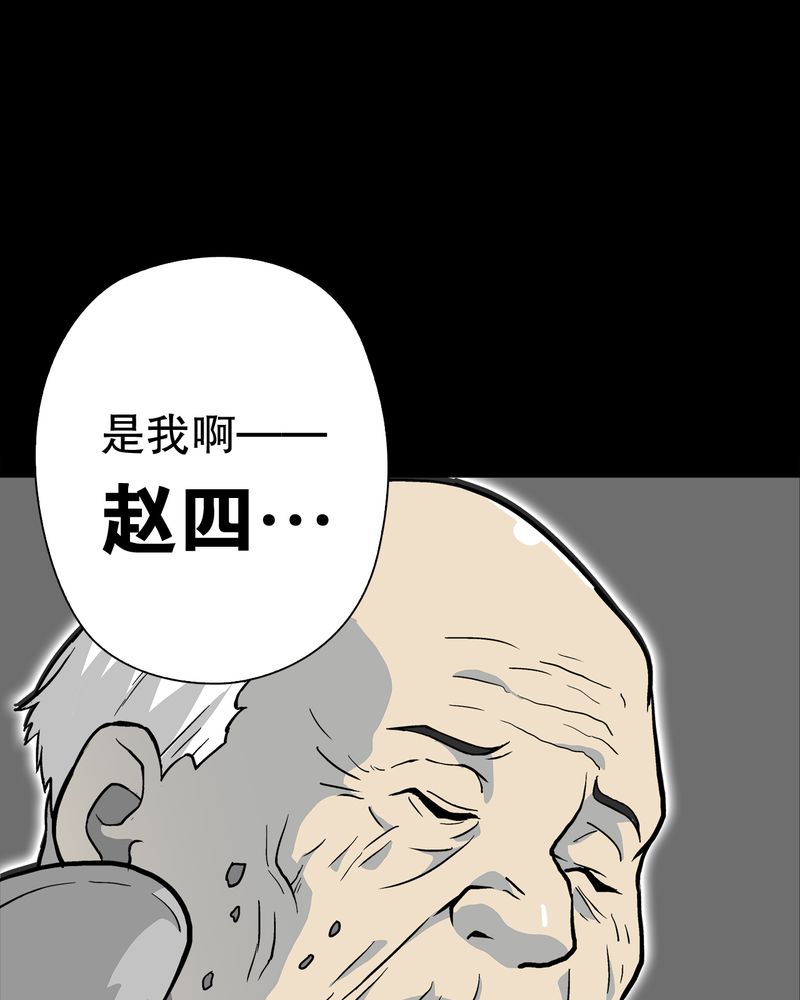 第75章：老仇人55