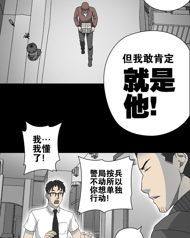 第60章：心之征途42