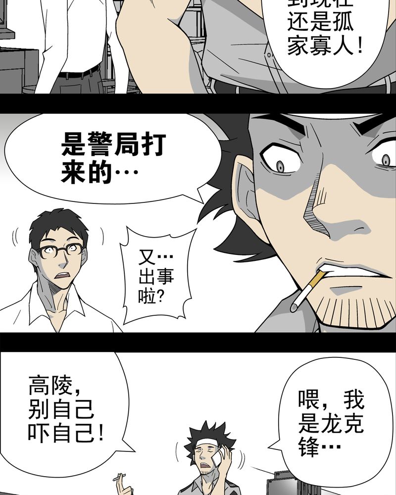 第14章：黑暗前的黎明32
