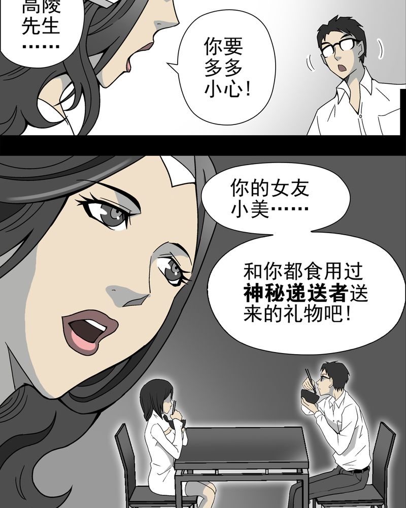 第14章：黑暗前的黎明3