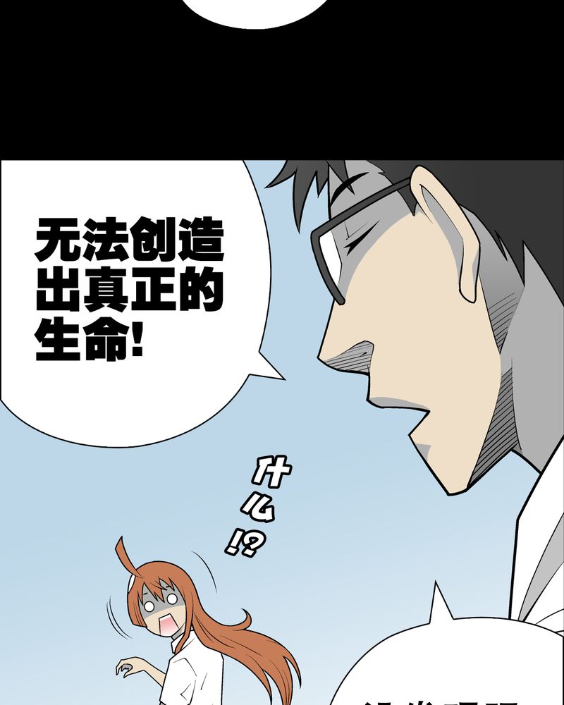 第32章：回家46