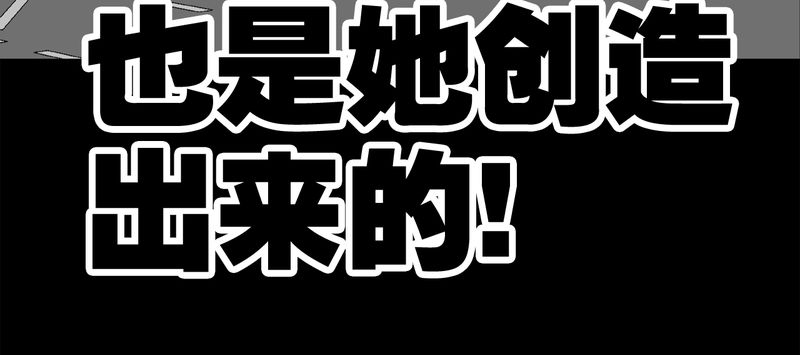 第30章：乐天派异能者51
