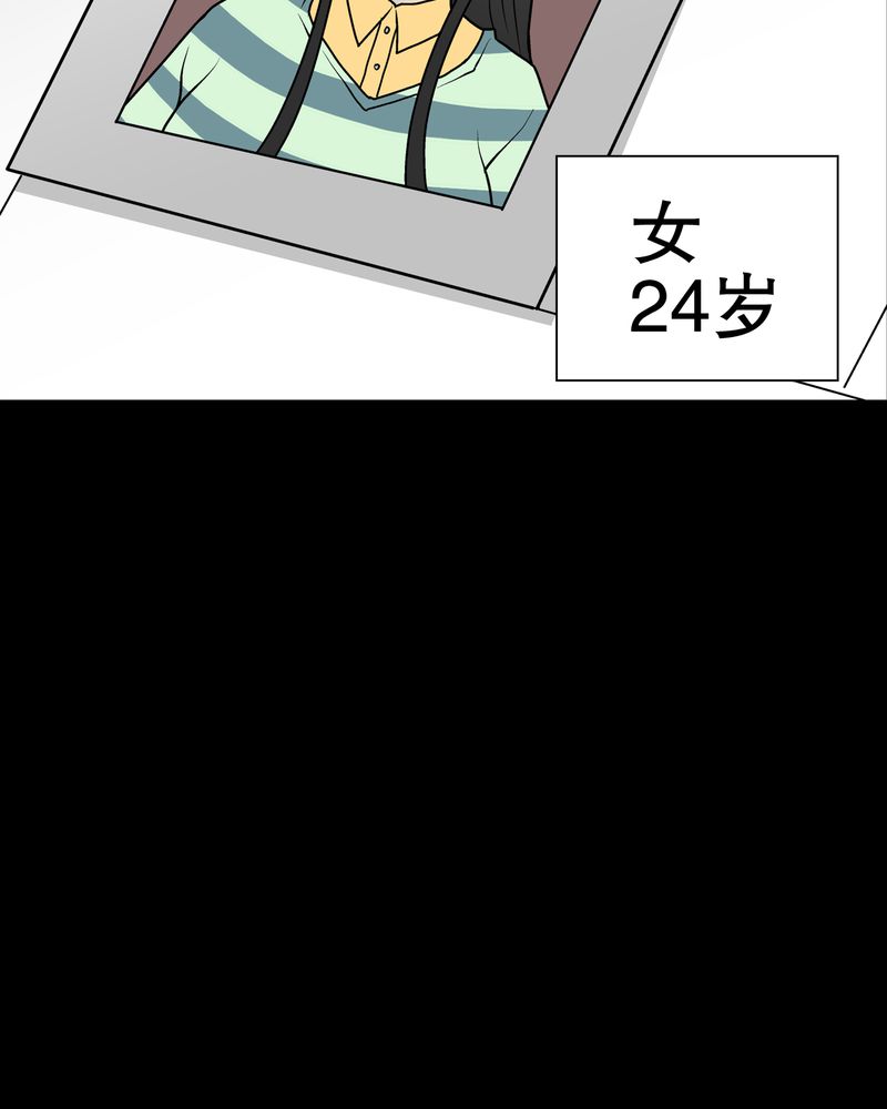 第41章：高陵的危机49