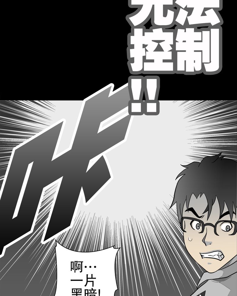 第46章：黑潮女王26