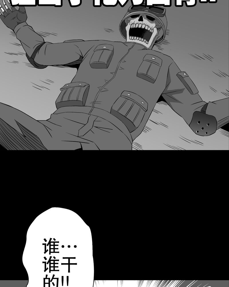 第52章：蜕变27