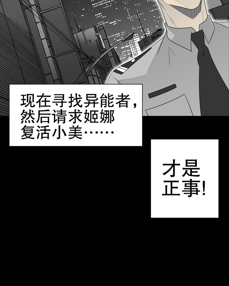 第40章：缘来如此63