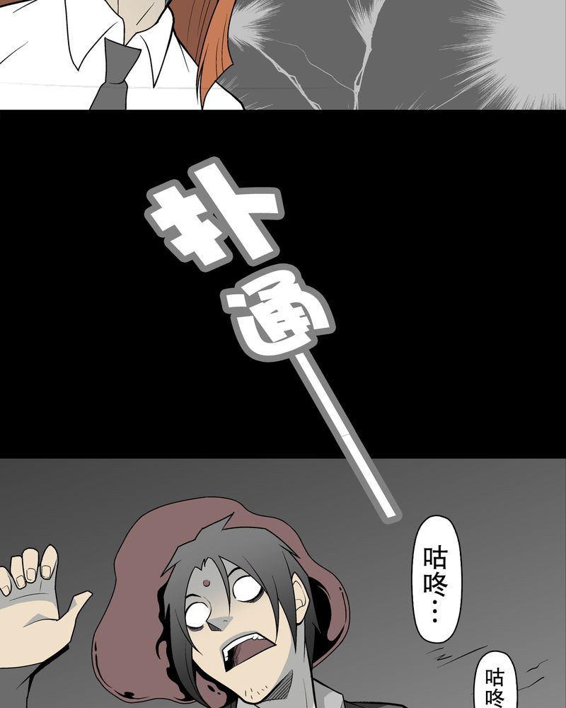 第35章：全部都得死26