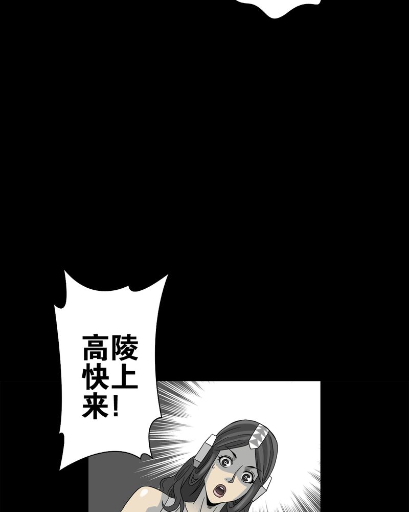 第57章：冒险的选择59